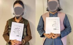 معاون استخبارات گروه طالبان در ولایت بامیان، بازداشت شد