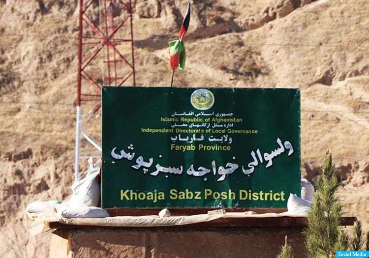 ولسوالی خواجه‌سبزپوش فاریاب به دست جنگ‌جویان طالب سقوط کرد