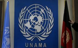 جبهه‌ی مقاومت ملی: «یوناما» جرأت کند و از طالبان به عنوان عاملان نقض حقوق بشر در پنجشیر نام ببرد