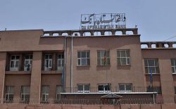 افزایش بهای دالر در افغانستان؛ بانک مرکزی ۵۵ میلیون دالر امریکایی را لیلام می‌کند