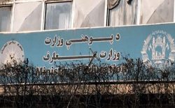 وزارت معارف: ۱۷۶ مکتب در جریان درگیری‌های اخیر تخریب شده است