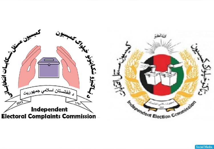 طالبان کمیسیون‌های انتخاباتی افغانستان را منحل کردند