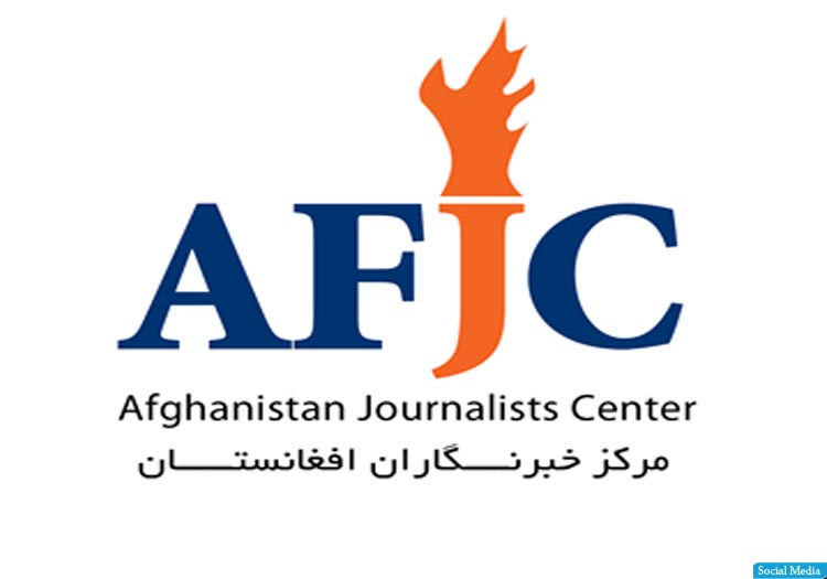 مرکز خبرنگاران: بازگشت مالکان و مدیران رسانه‌ها به افغانستان فعلا قابل تصور نیست