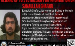 امریکا برای اطلاعات در مورد رهبر داعش در افغانستان ۱۰ میلیون دالر می‌دهد