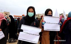 اعتراض دختران دایکندی در حمایت از طالبان به ضرر این گروه تمام شد
