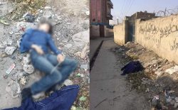 جسد یک دختر جوان در غرب کابل پیدا شد