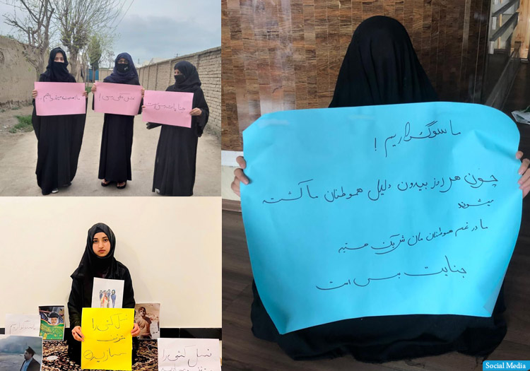 سوگواری زنان معترض؛ طالبان نسل‌کشی را متوقف کنند