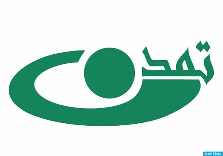 طالبان نشر فیلم‌ها و سریال‌های خارجی در تلویزیون خصوصی تمدن را ممنوع کردند