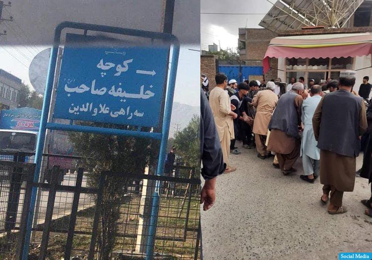 انفجار در مسجد خلیفه صاحب در شهر کابل؛ ده‌ها نمازگزار کشته و زخمی شده‌اند