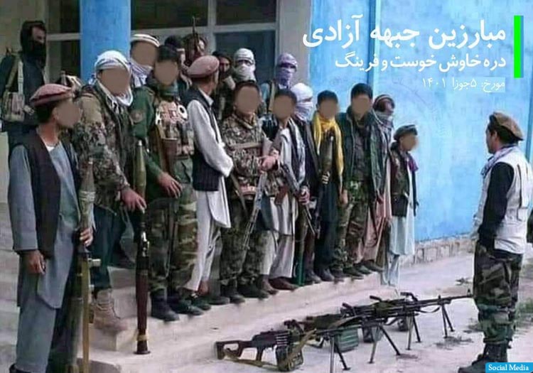 جبهه‌ی آزادی: 10 طالب در ولسوالی خوست‌وفرنگ بغلان کشته و زخمی شده‌اند