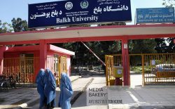 ریاست امر به معروف طالبان در بلخ به دانش‌جویان دختر اجازه‌ی سفر به ولایت‌های شان را نمی‌دهند