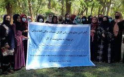 اعتراض زنان کارکن خدمات ملکی؛ ۱۰ ماه می‌شود که در بی‌سرنوشتی قرار داریم
