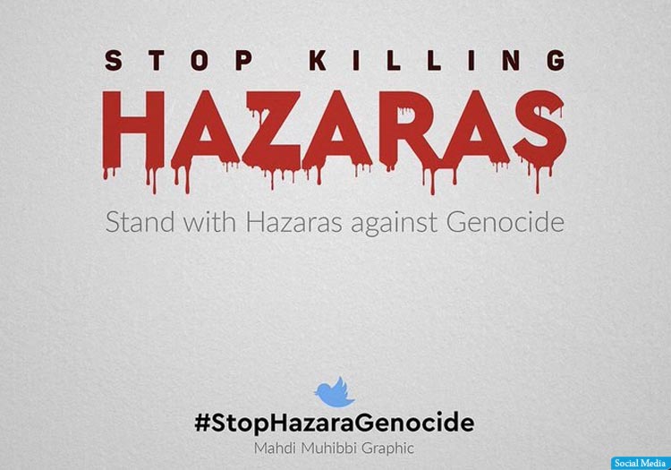 هشتگ «نسل‌کشی هزاره‌ها را متوقف کنید» بیش از هفت میلیون و ۵۴۰ هزار بار توییت شد